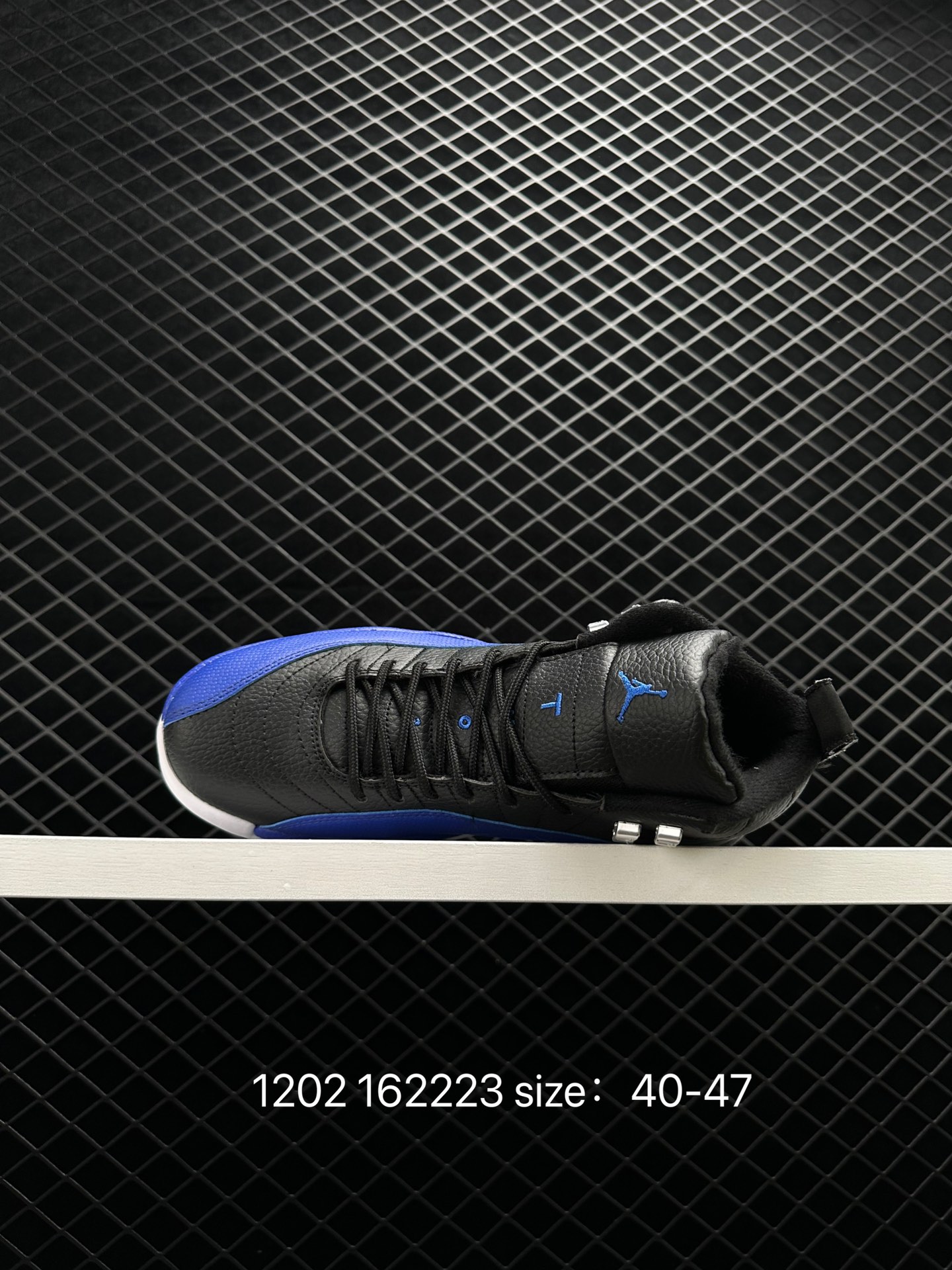 Air Jordan 12 Retro “Dark Concord”